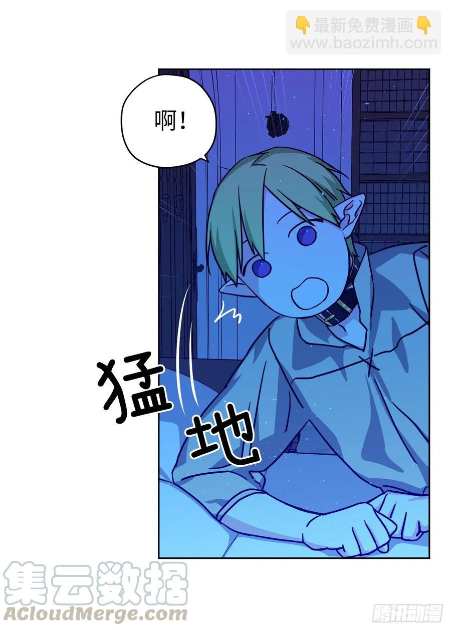 130.留下新的记忆-第135话