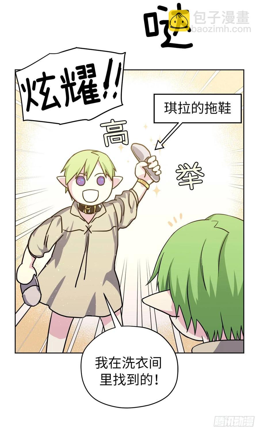 130.留下新的记忆-第135话