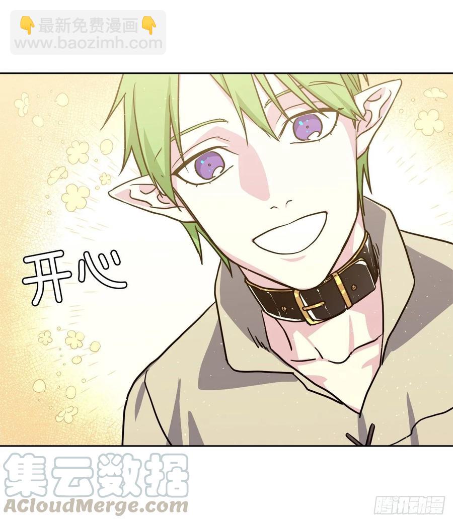 130.留下新的记忆-第135话