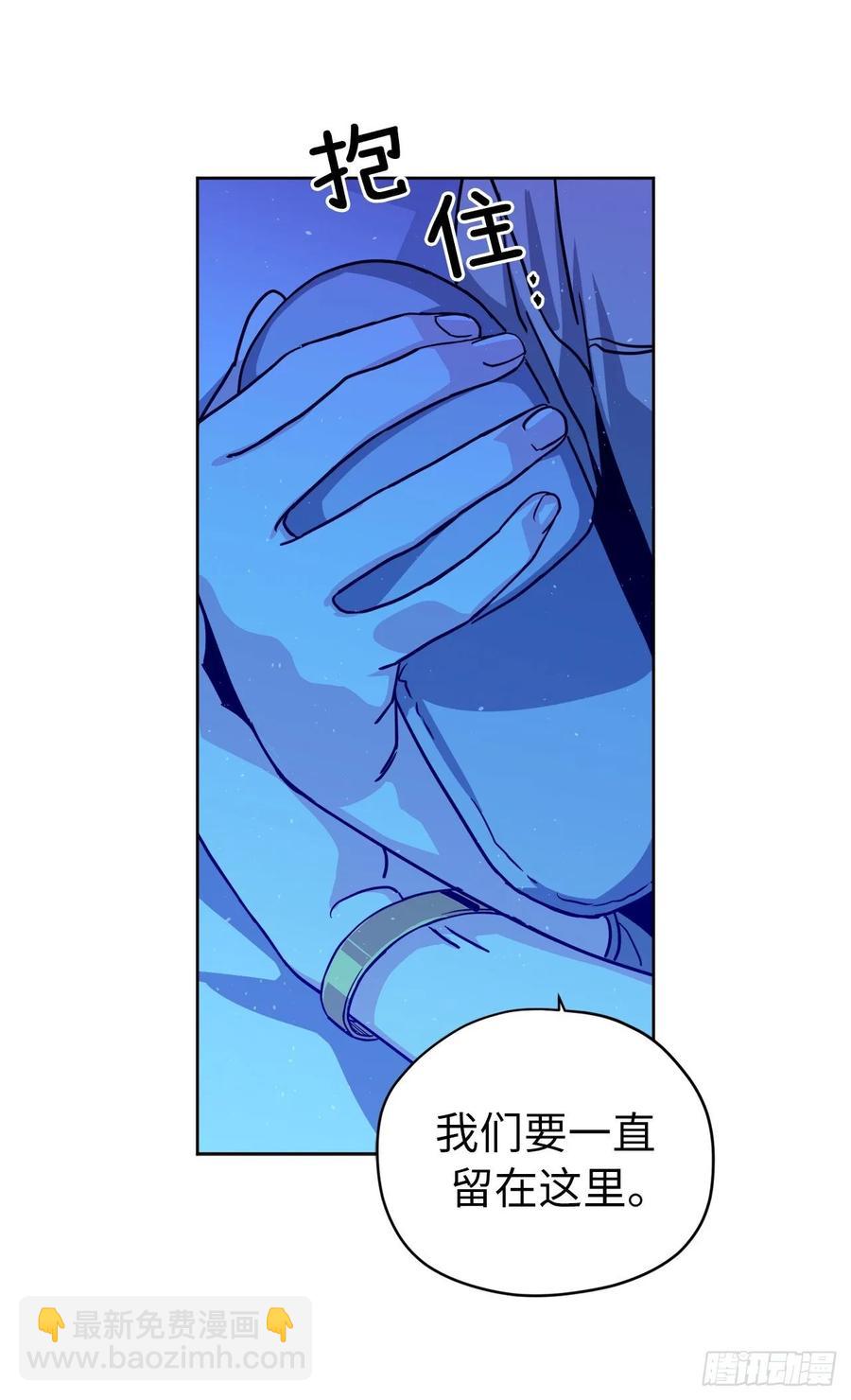 130.留下新的记忆-第135话