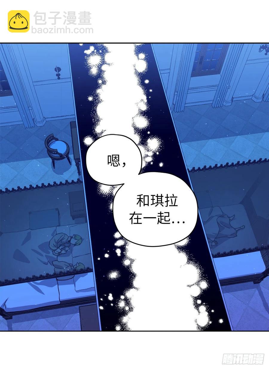 130.留下新的记忆-第135话