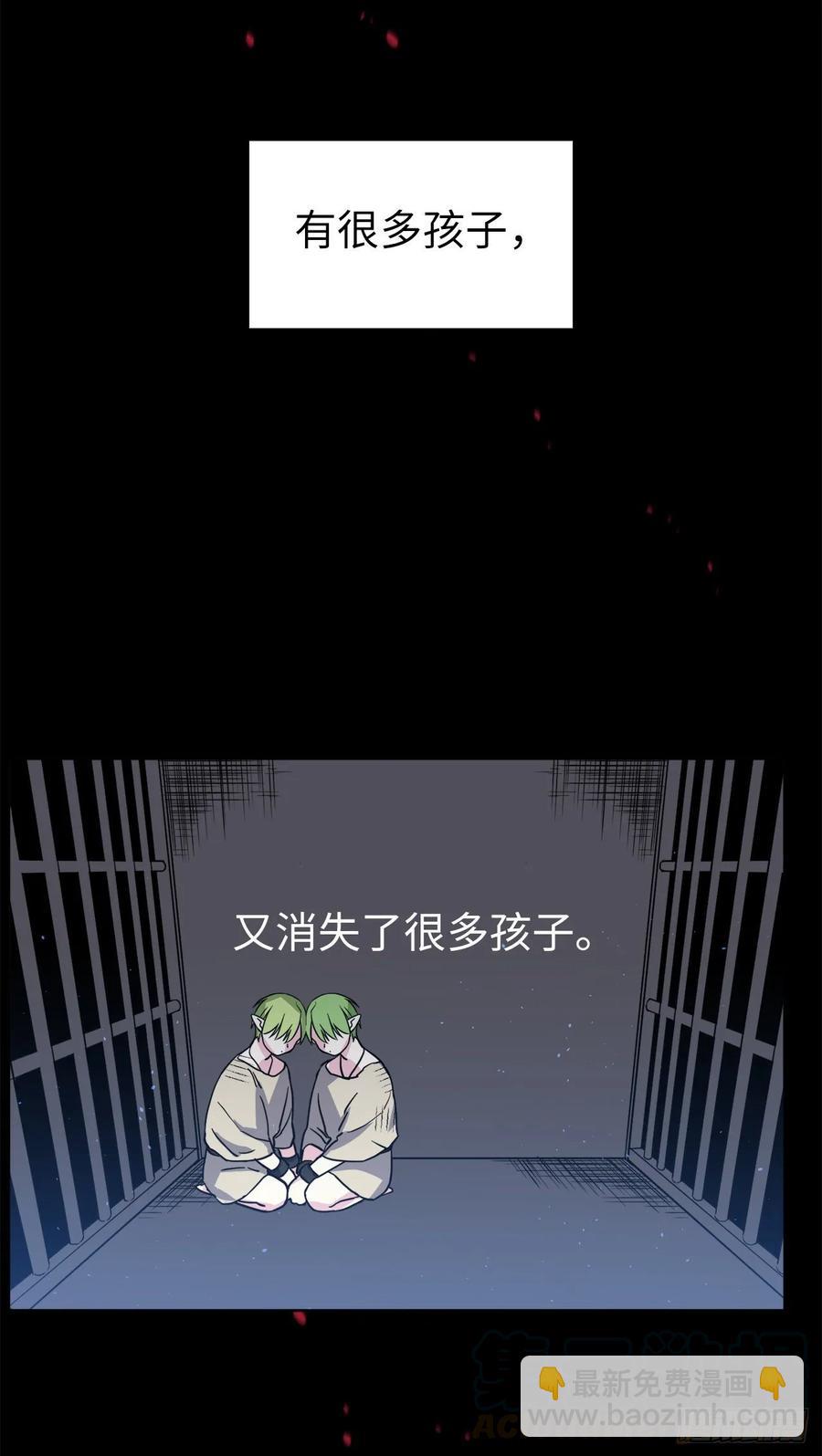 130.留下新的记忆-第135话