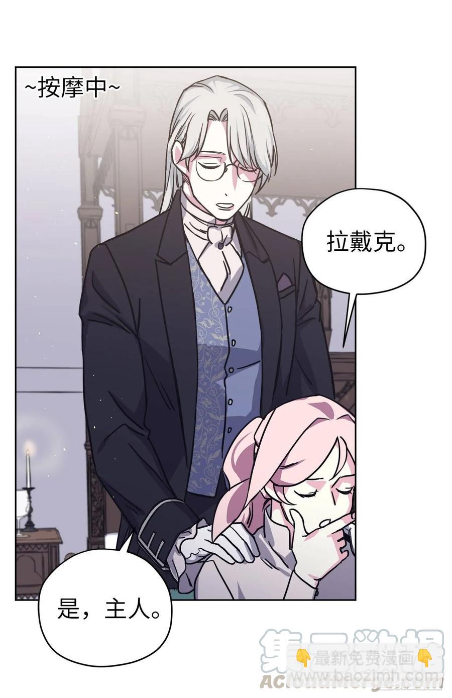 130.留下新的记忆-第135话