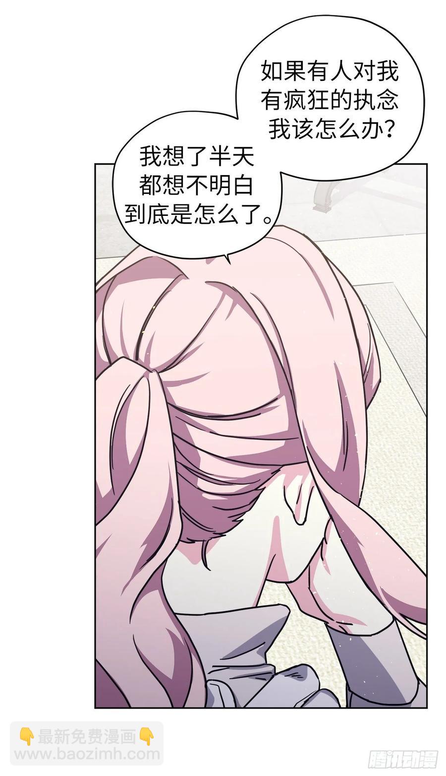 130.留下新的记忆-第135话