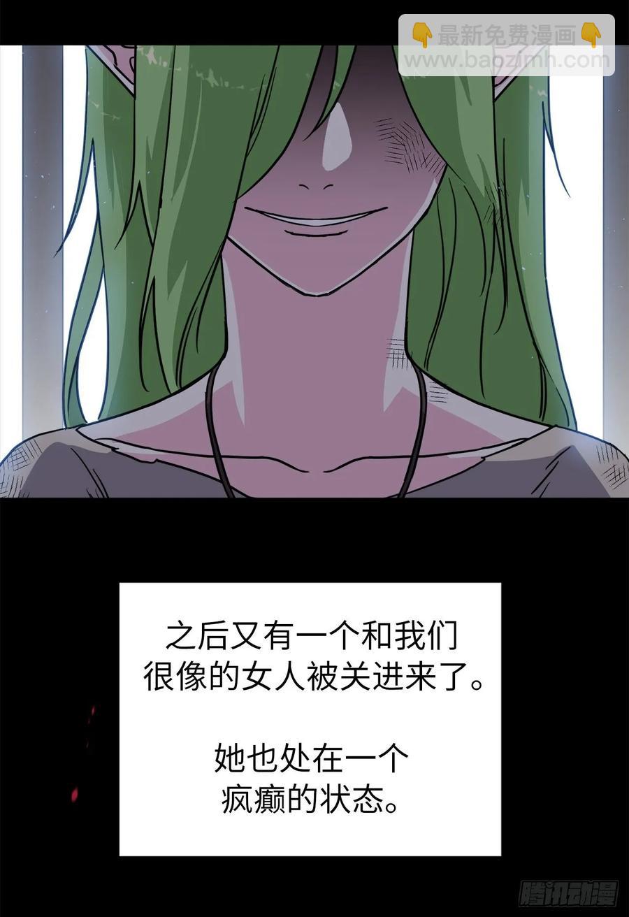 130.留下新的记忆-第135话