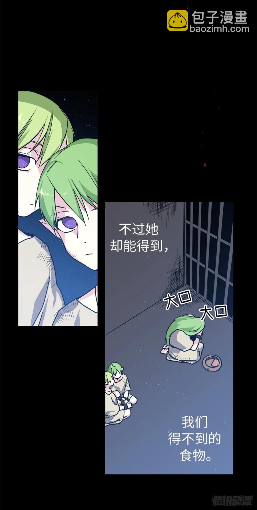 130.留下新的记忆-第135话