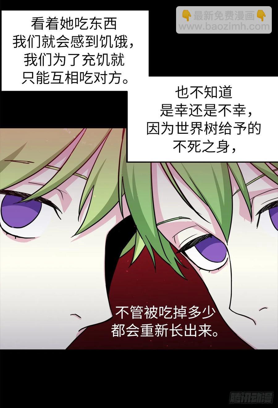 130.留下新的记忆-第135话