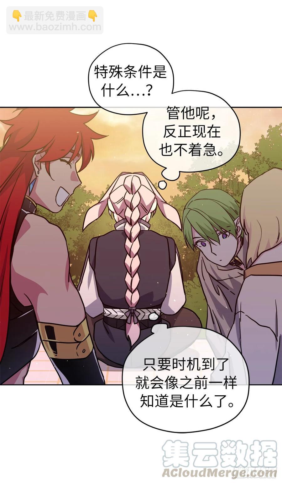132.神都喜欢拿命做赌注吗？-第137话