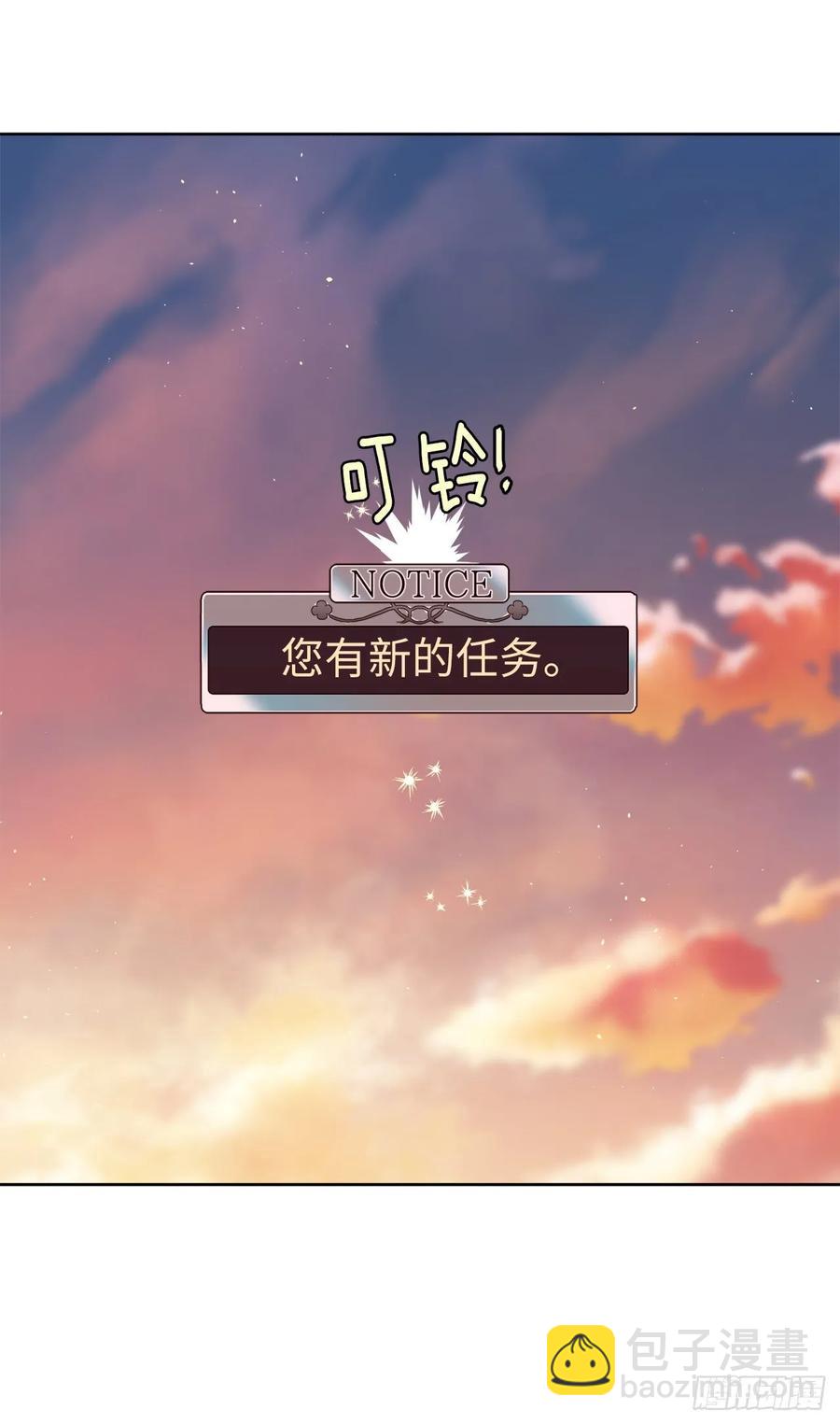 132.神都喜欢拿命做赌注吗？-第137话