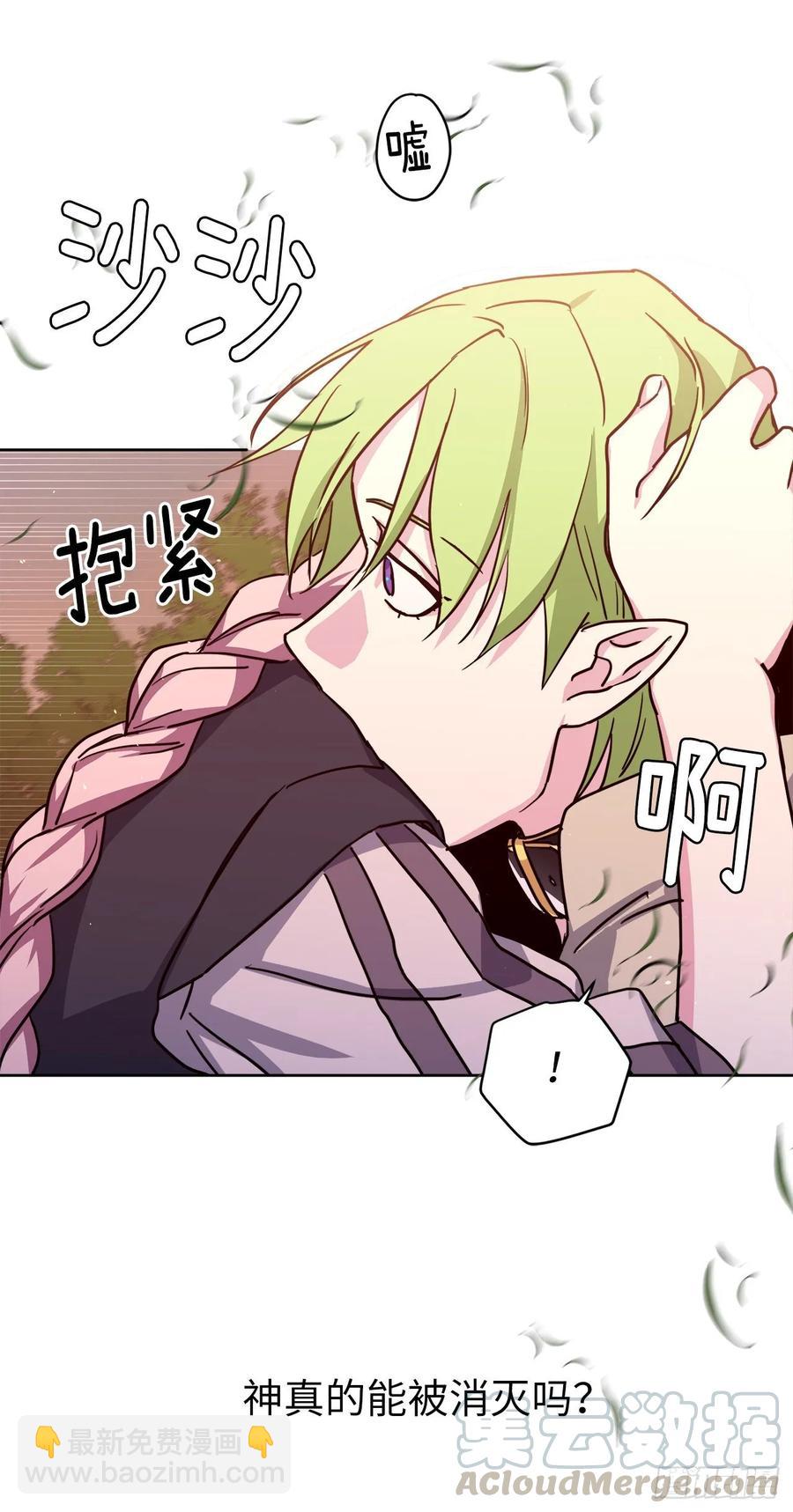 132.神都喜欢拿命做赌注吗？-第137话