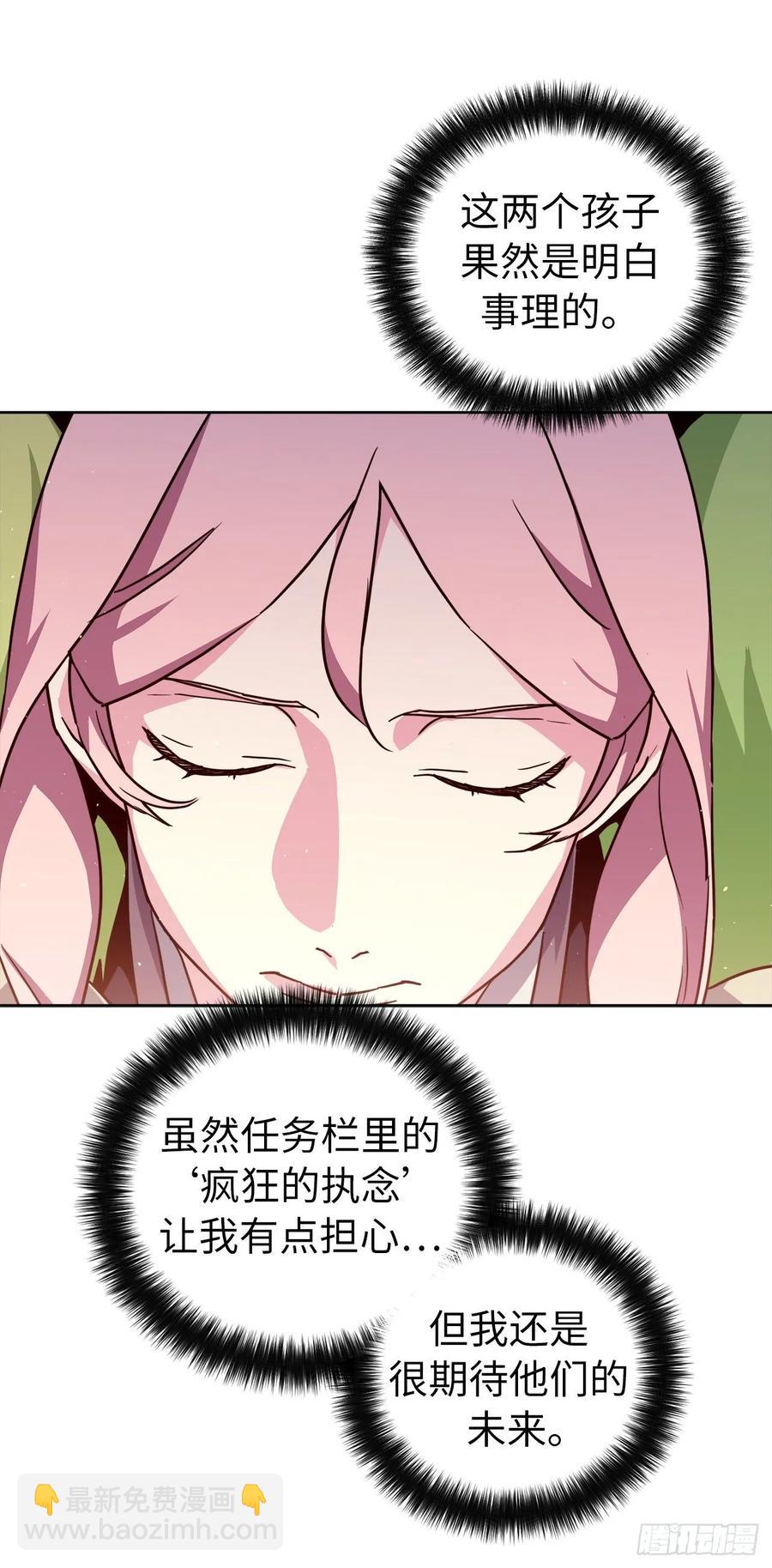 132.神都喜欢拿命做赌注吗？-第137话