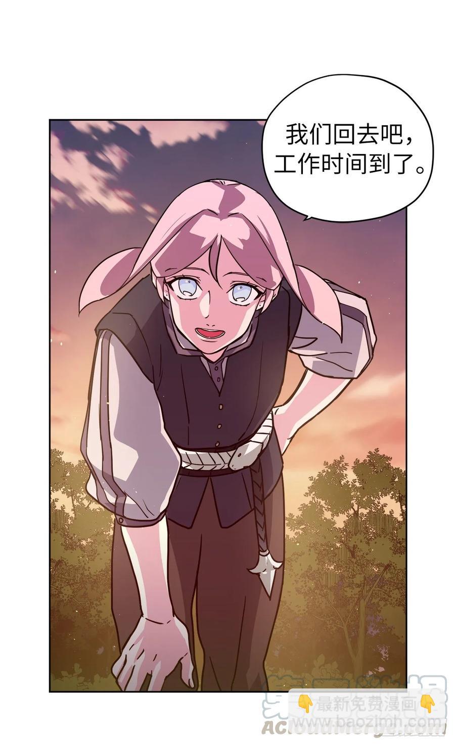 132.神都喜欢拿命做赌注吗？-第137话