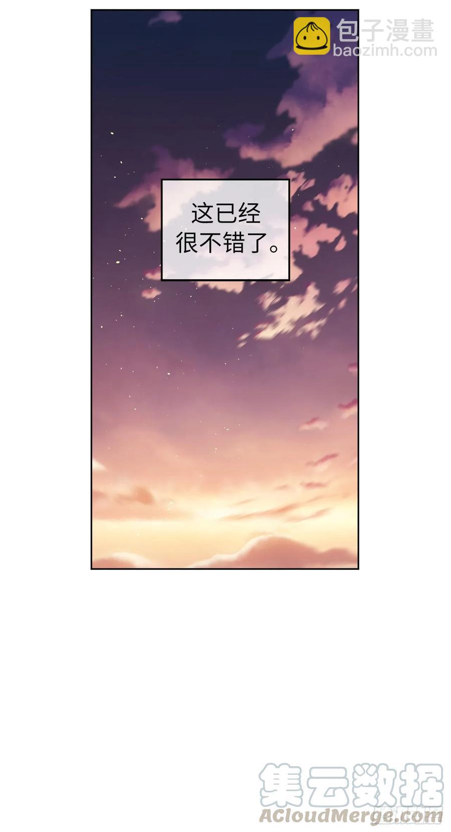 132.神都喜欢拿命做赌注吗？-第137话
