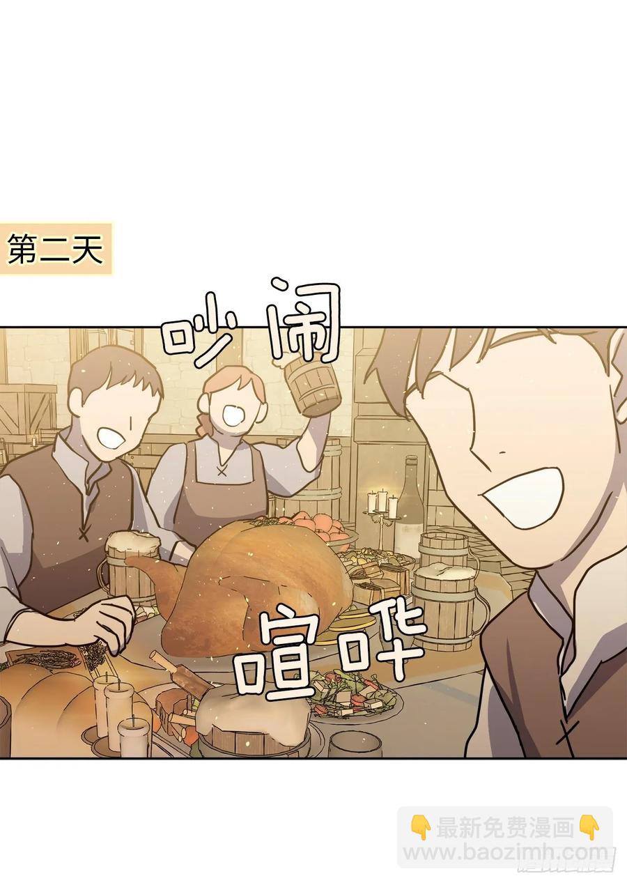 132.神都喜欢拿命做赌注吗？-第137话