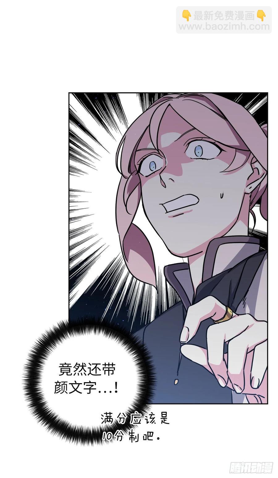 132.神都喜欢拿命做赌注吗？-第137话