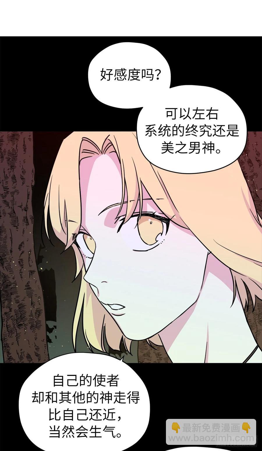 132.神都喜欢拿命做赌注吗？-第137话