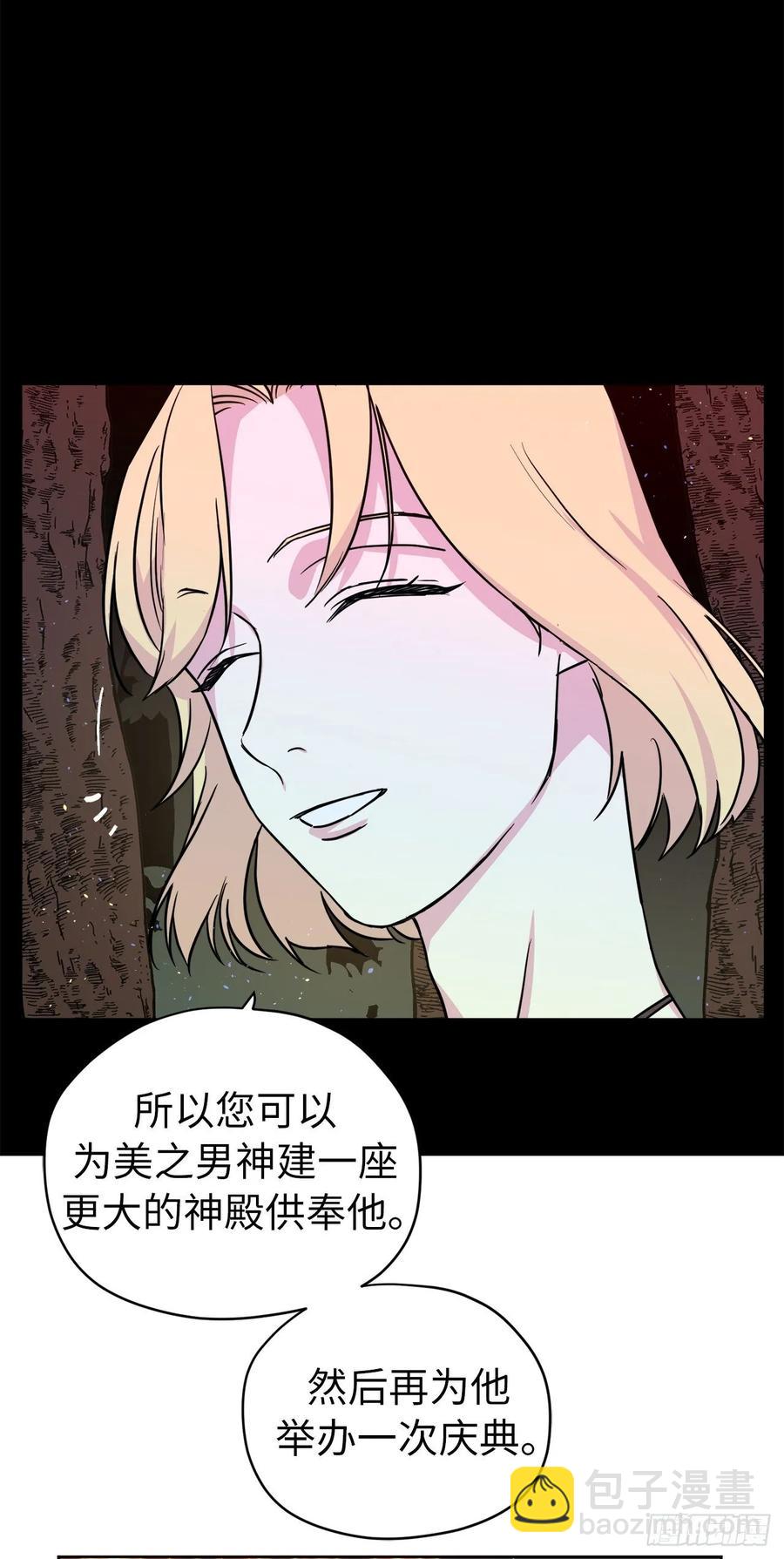 132.神都喜欢拿命做赌注吗？-第137话