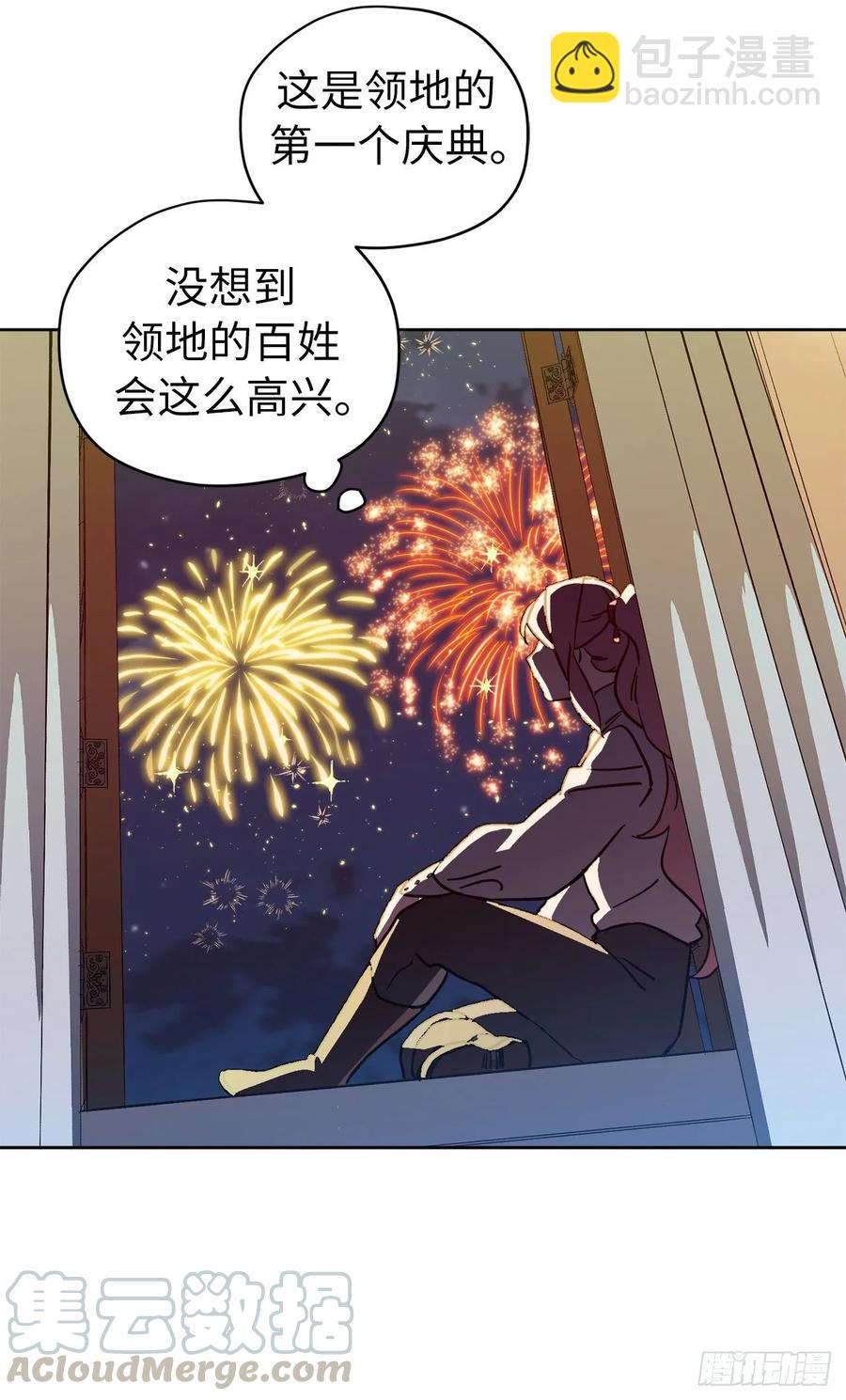 132.神都喜欢拿命做赌注吗？-第137话