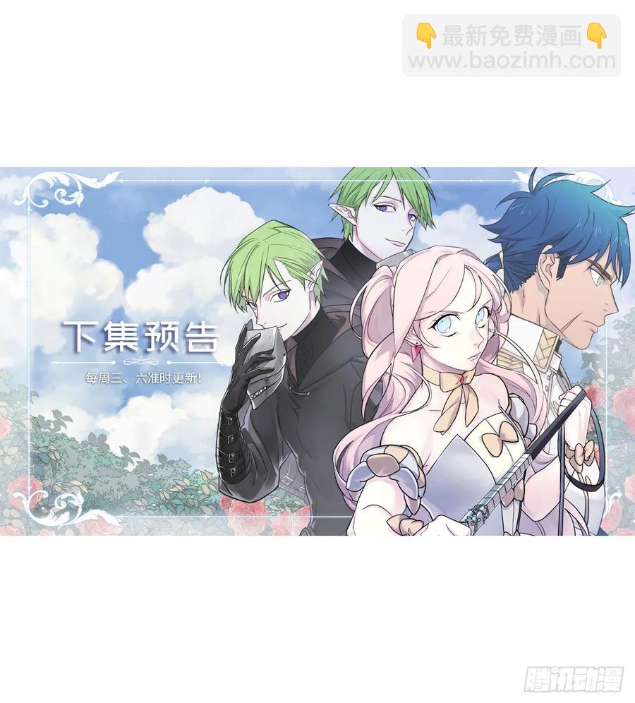 132.神都喜欢拿命做赌注吗？-第137话