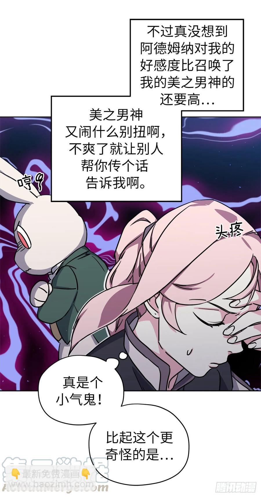 132.神都喜欢拿命做赌注吗？-第137话