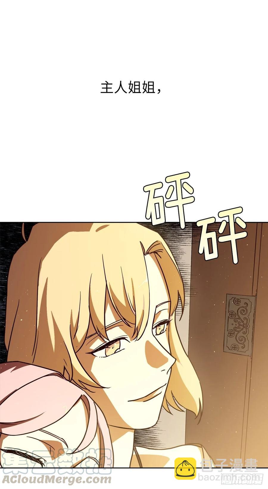 132.神都喜欢拿命做赌注吗？-第137话