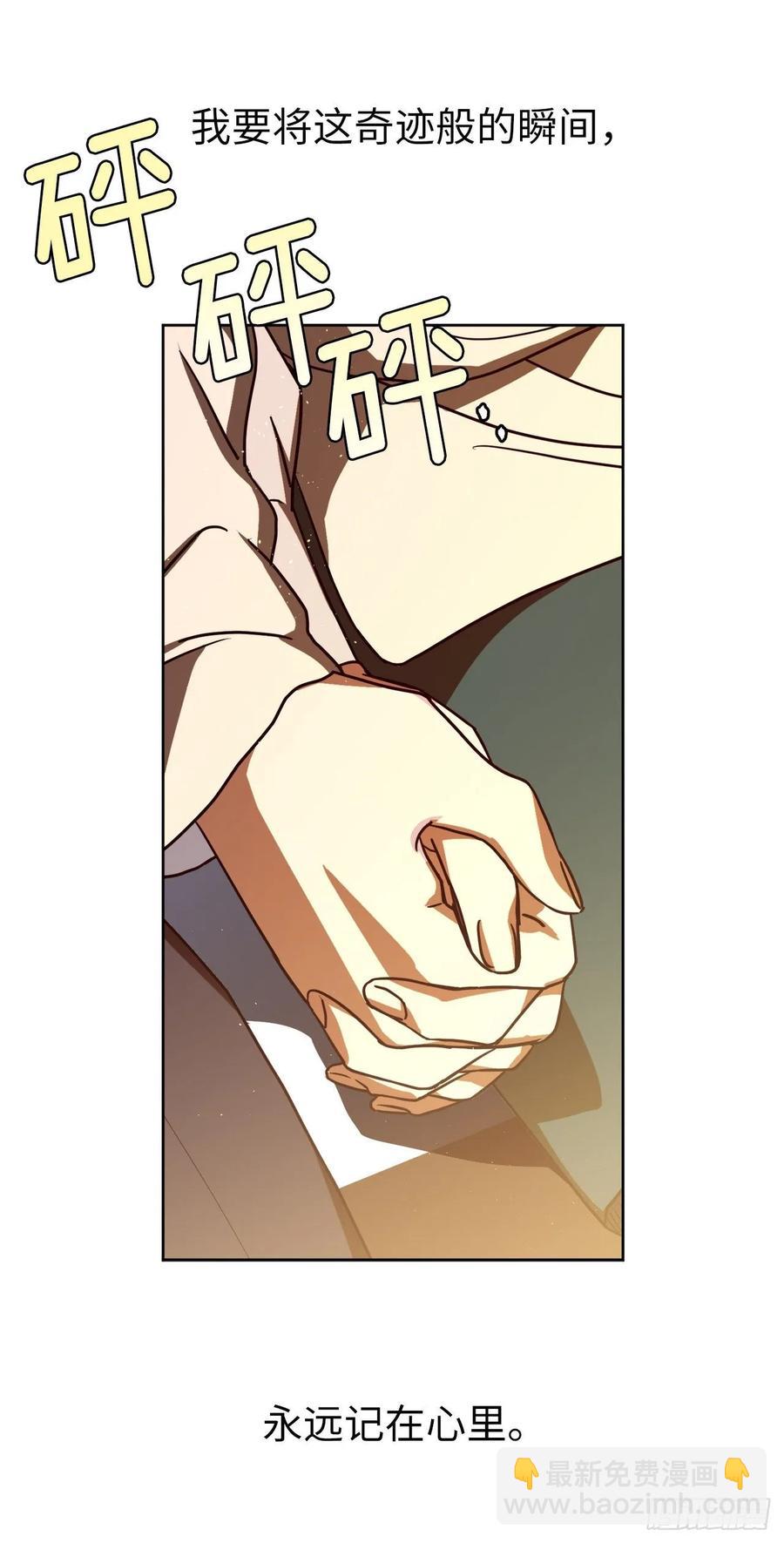 132.神都喜欢拿命做赌注吗？-第137话