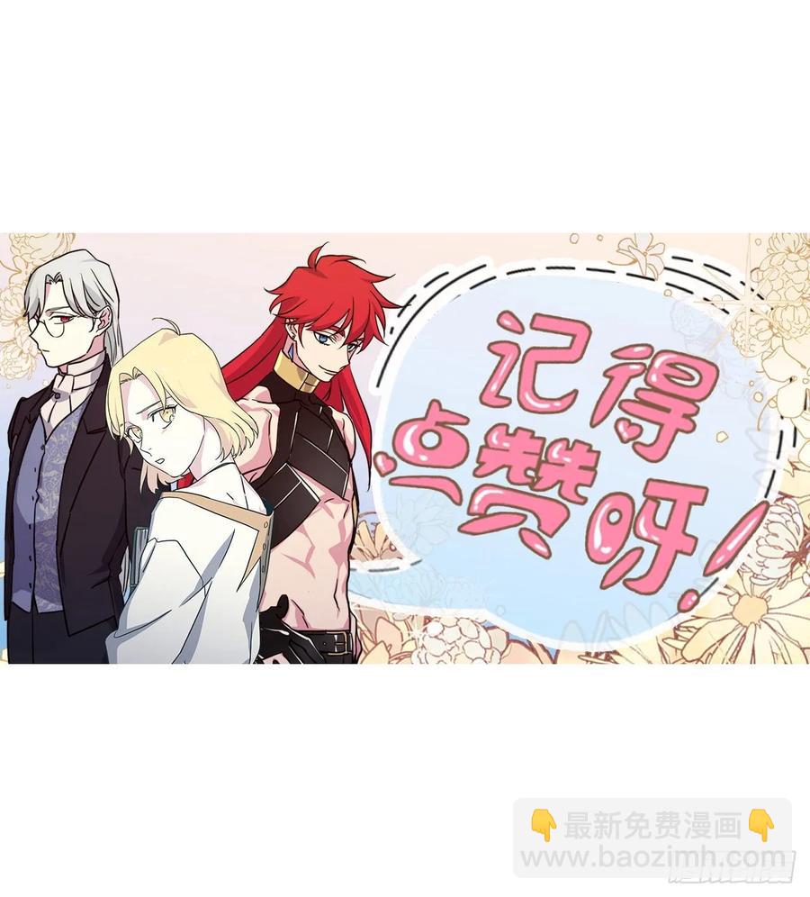 132.神都喜欢拿命做赌注吗？-第137话