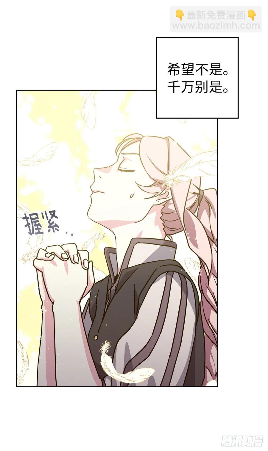 132.神都喜欢拿命做赌注吗？-第137话