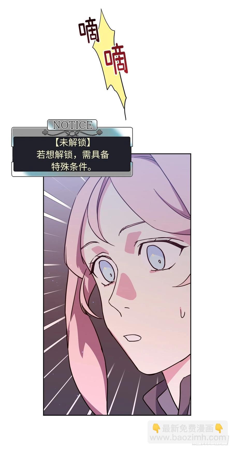 132.神都喜欢拿命做赌注吗？-第137话