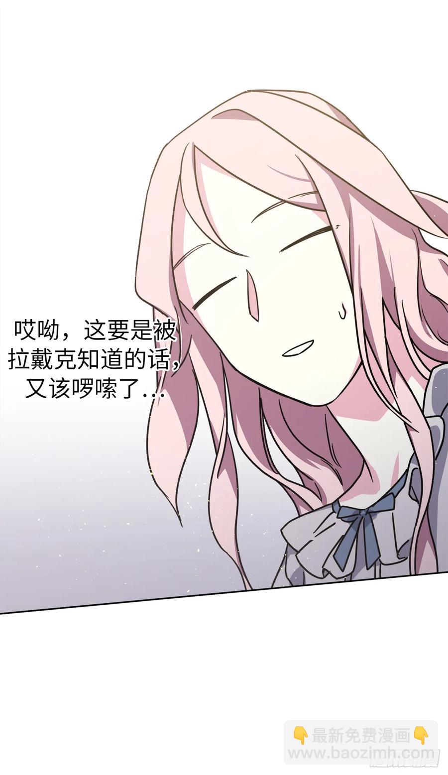 134.打造偶像组合-第139话