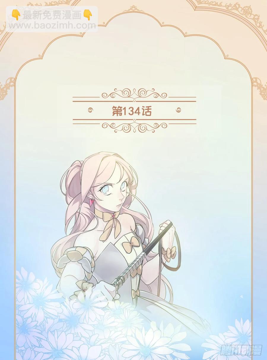 134.打造偶像组合-第139话
