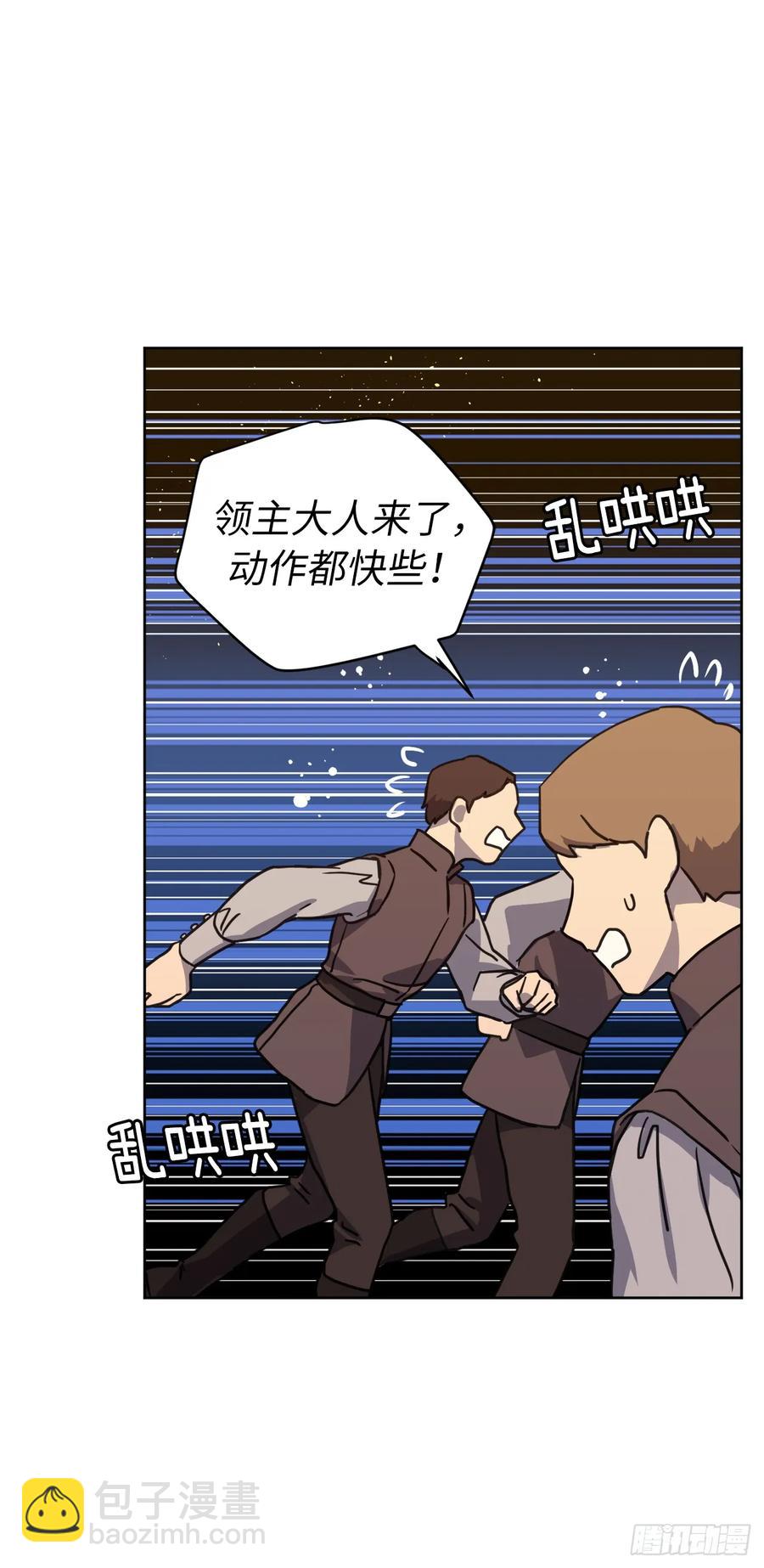134.打造偶像组合-第139话