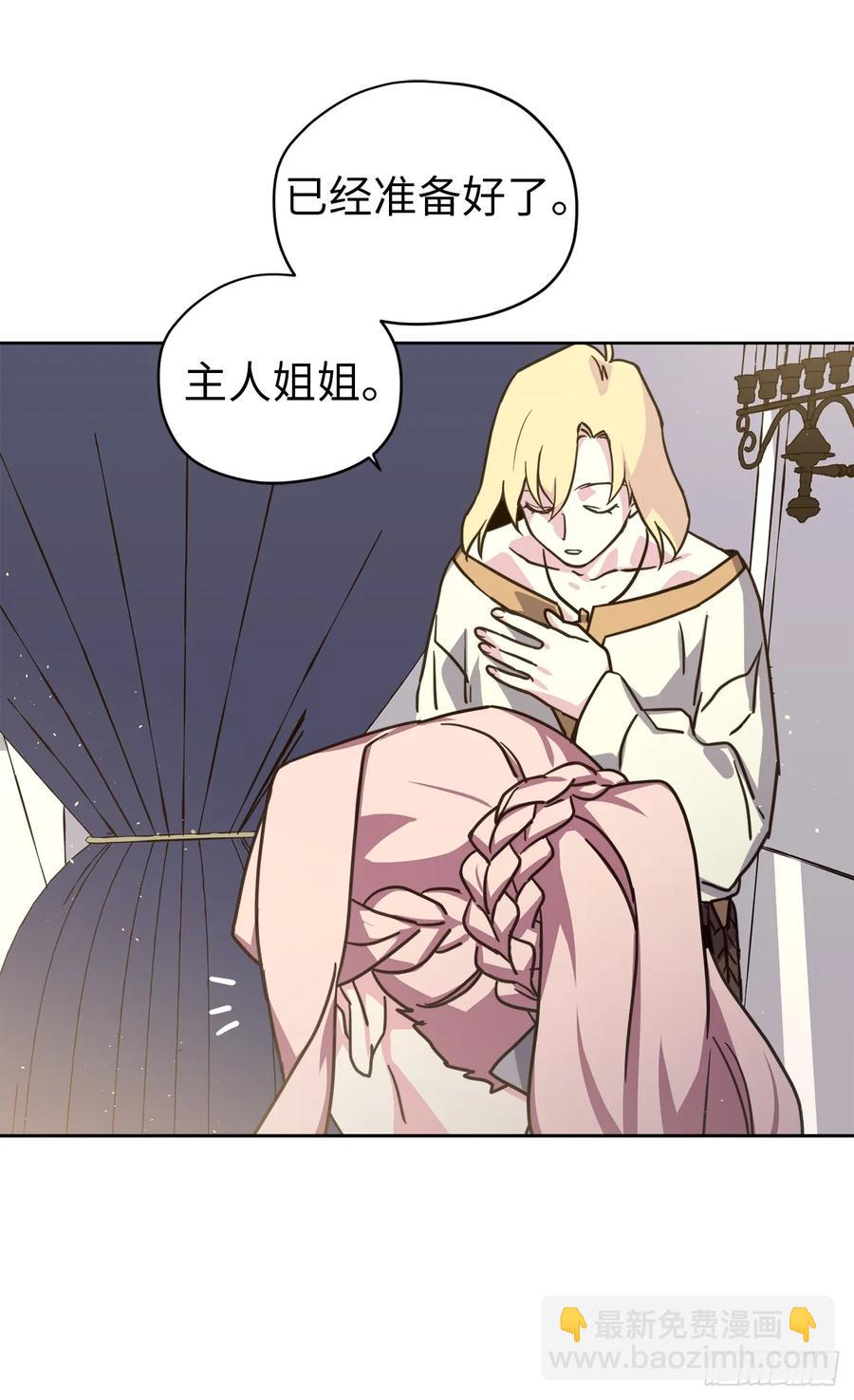 134.打造偶像组合-第139话