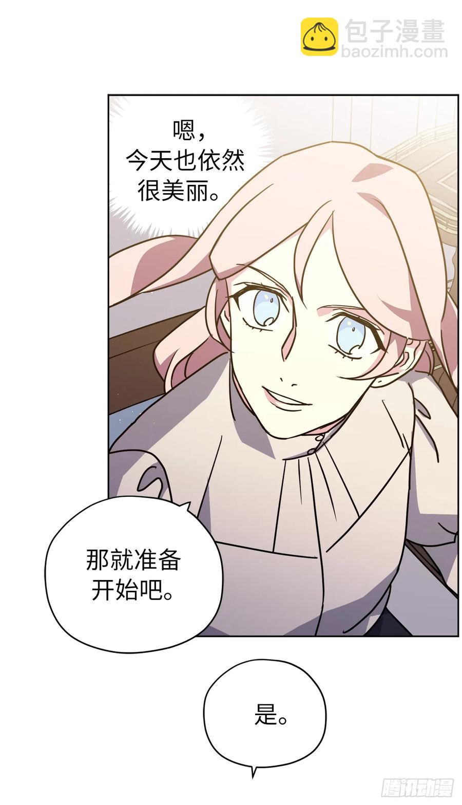 134.打造偶像组合-第139话