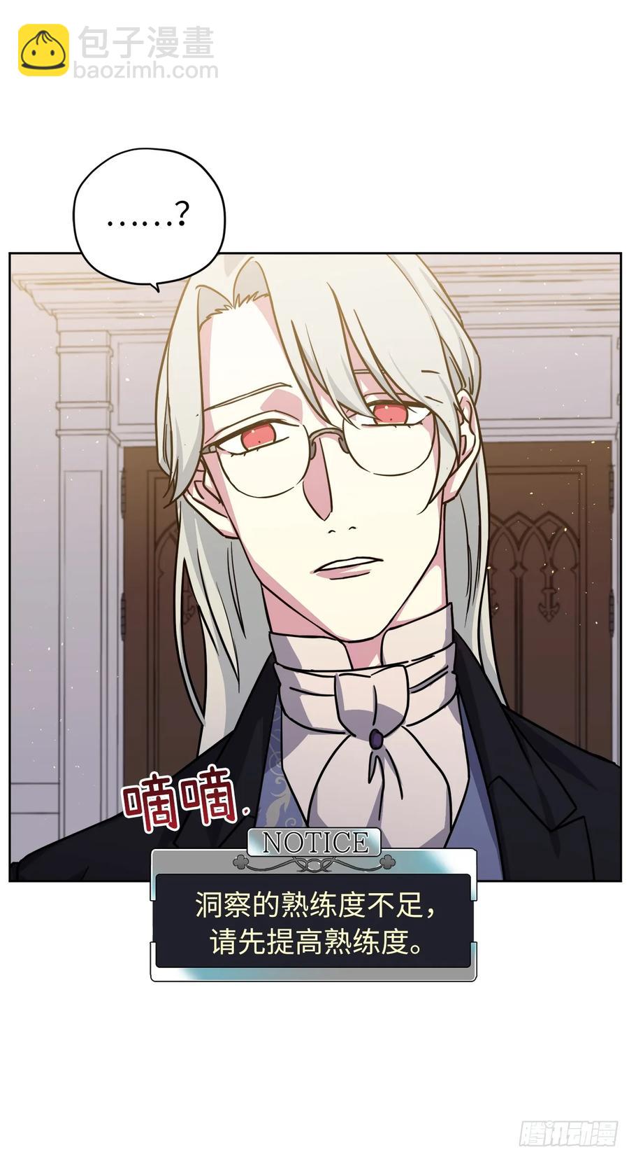 134.打造偶像组合-第139话