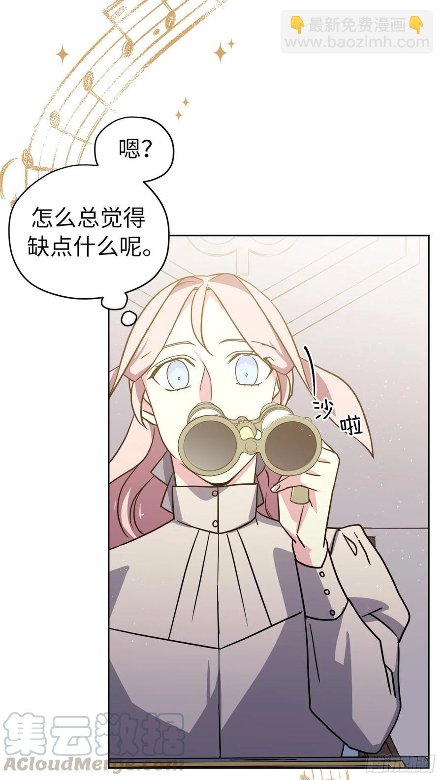 134.打造偶像组合-第139话