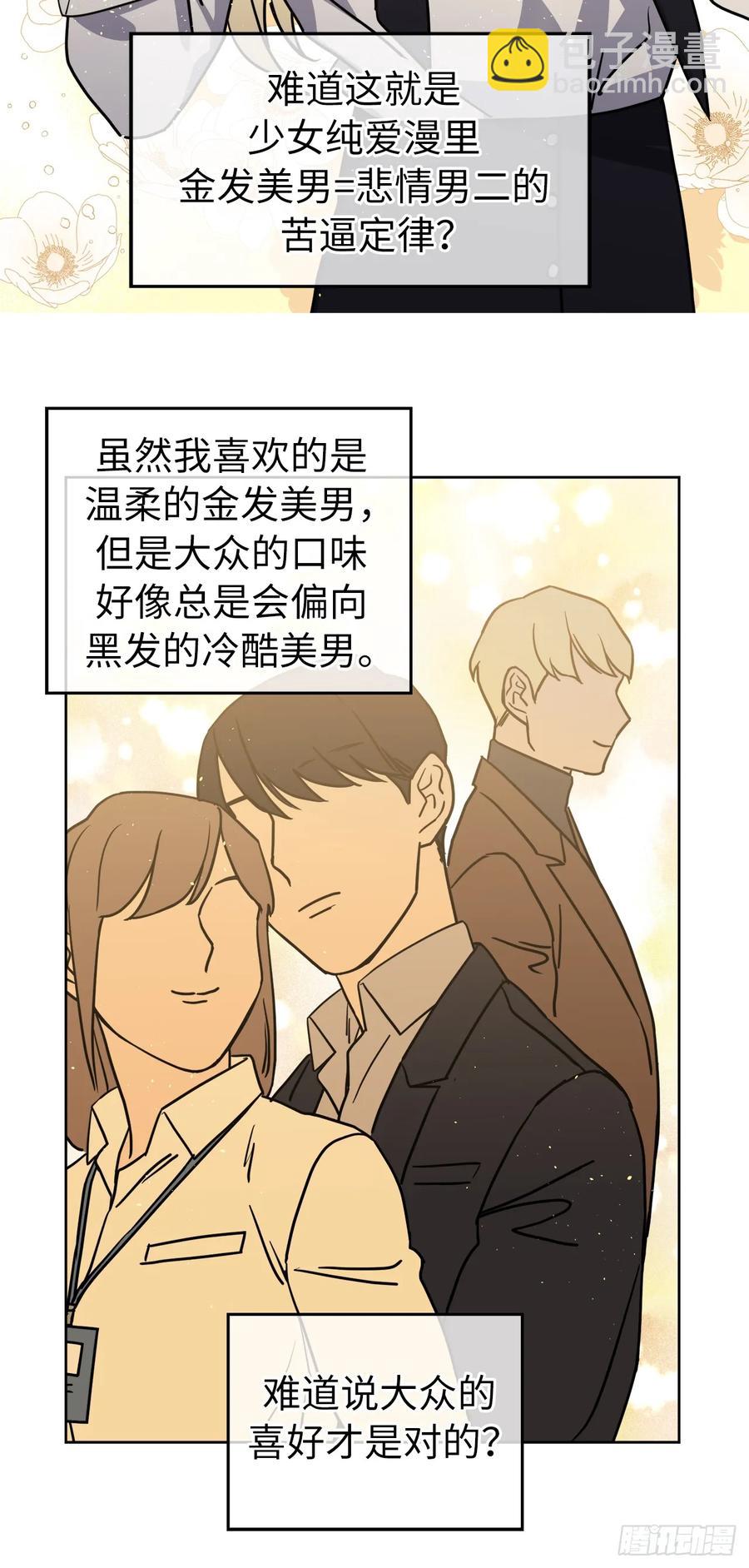 134.打造偶像组合-第139话