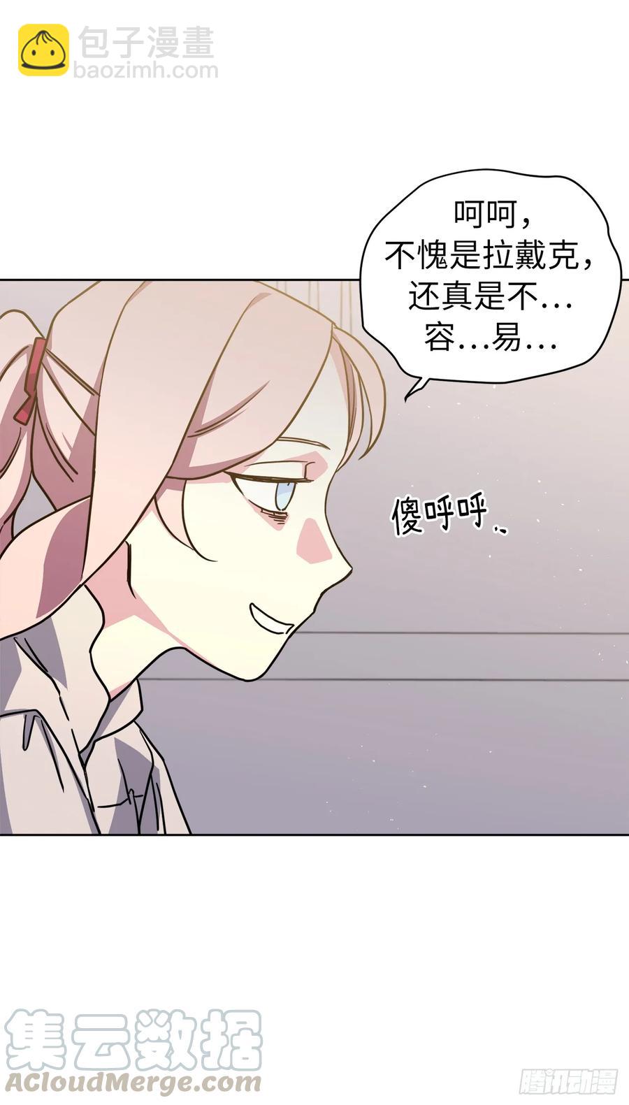 134.打造偶像组合-第139话