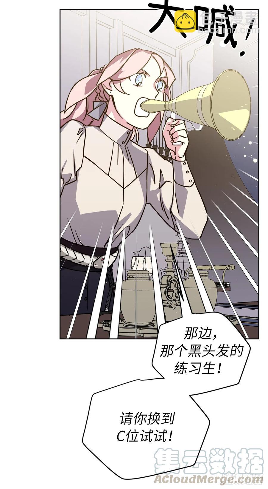 134.打造偶像组合-第139话