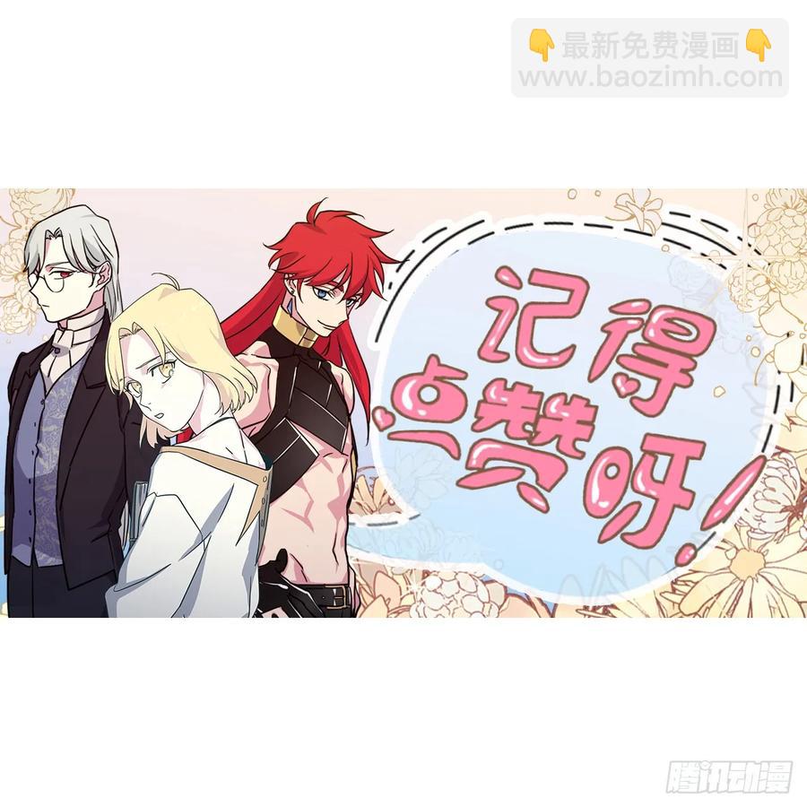 134.打造偶像组合-第139话