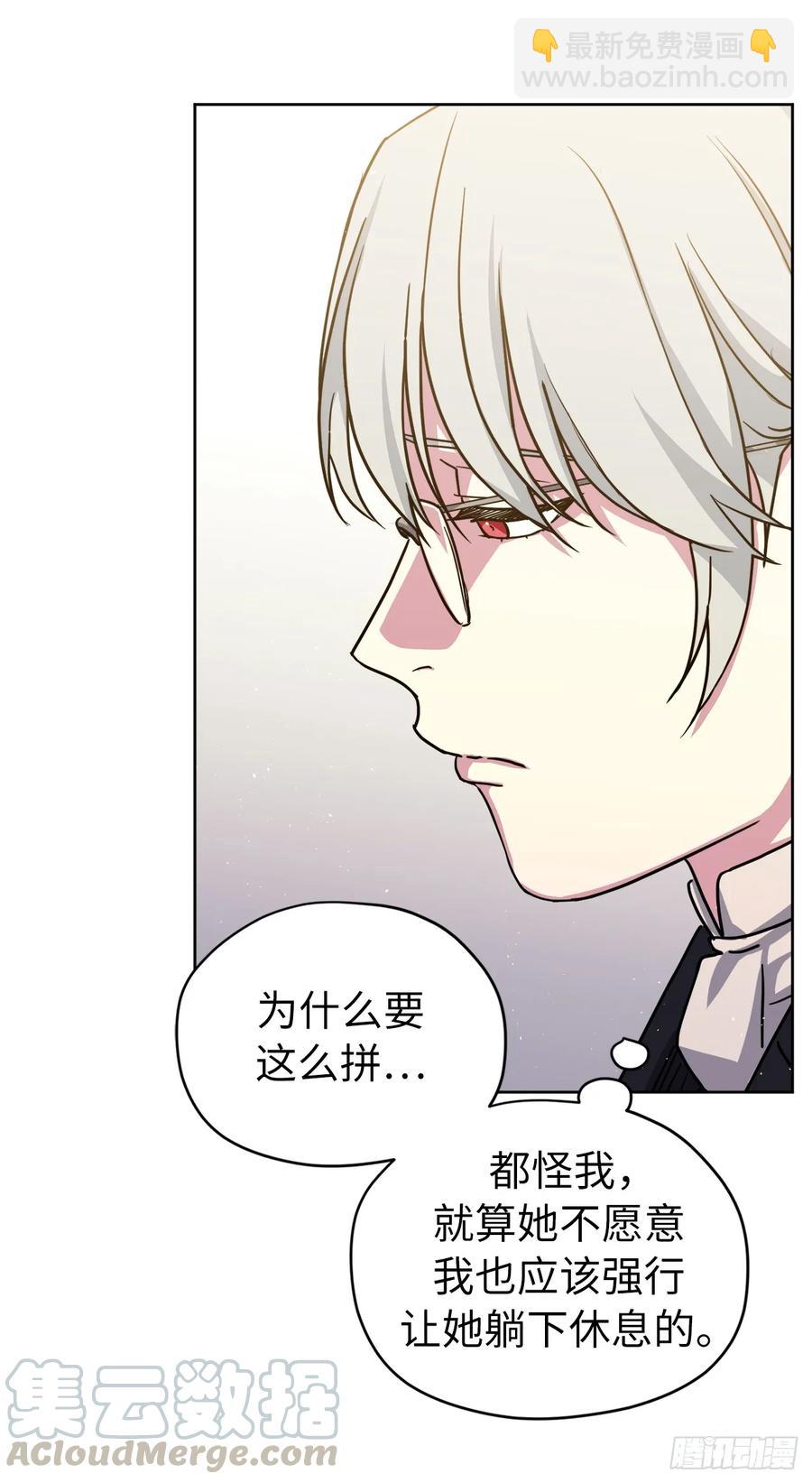 134.打造偶像组合-第139话