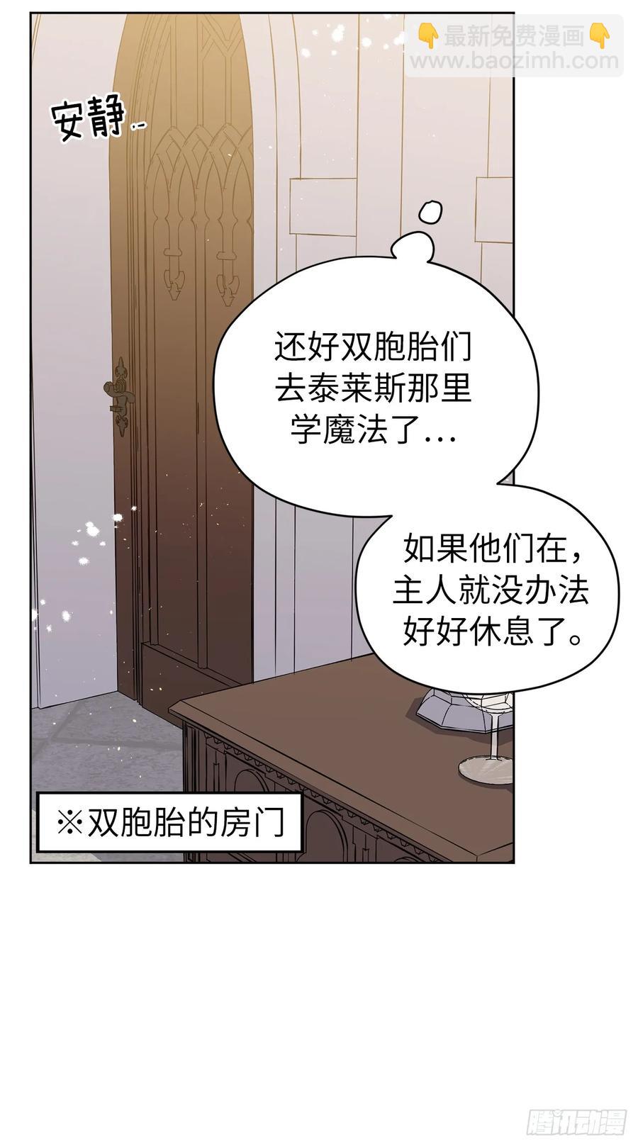 134.打造偶像组合-第139话