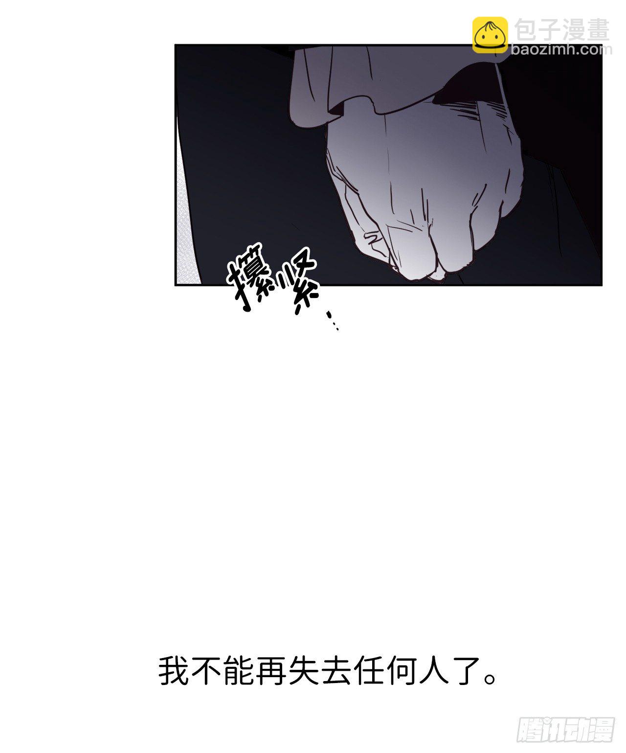 11.残酷的新手任务-第15话