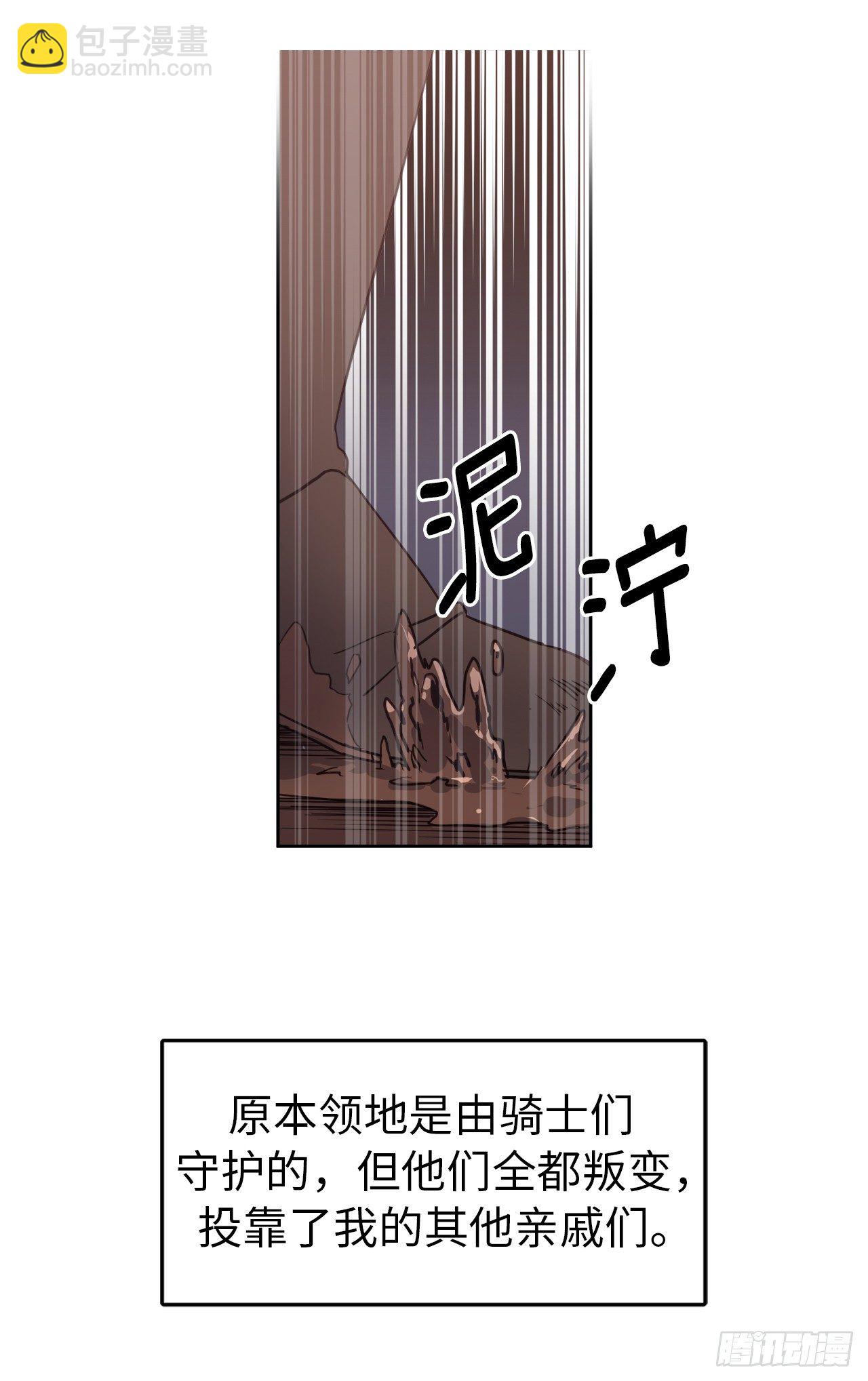 11.残酷的新手任务-第15话