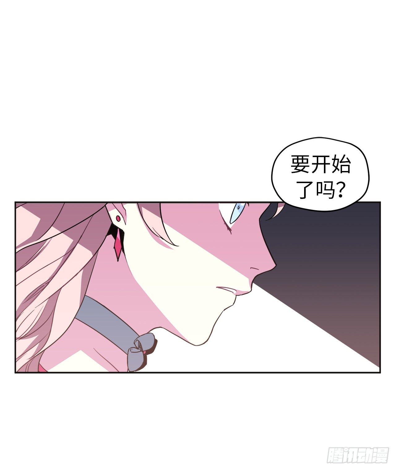 11.残酷的新手任务-第15话