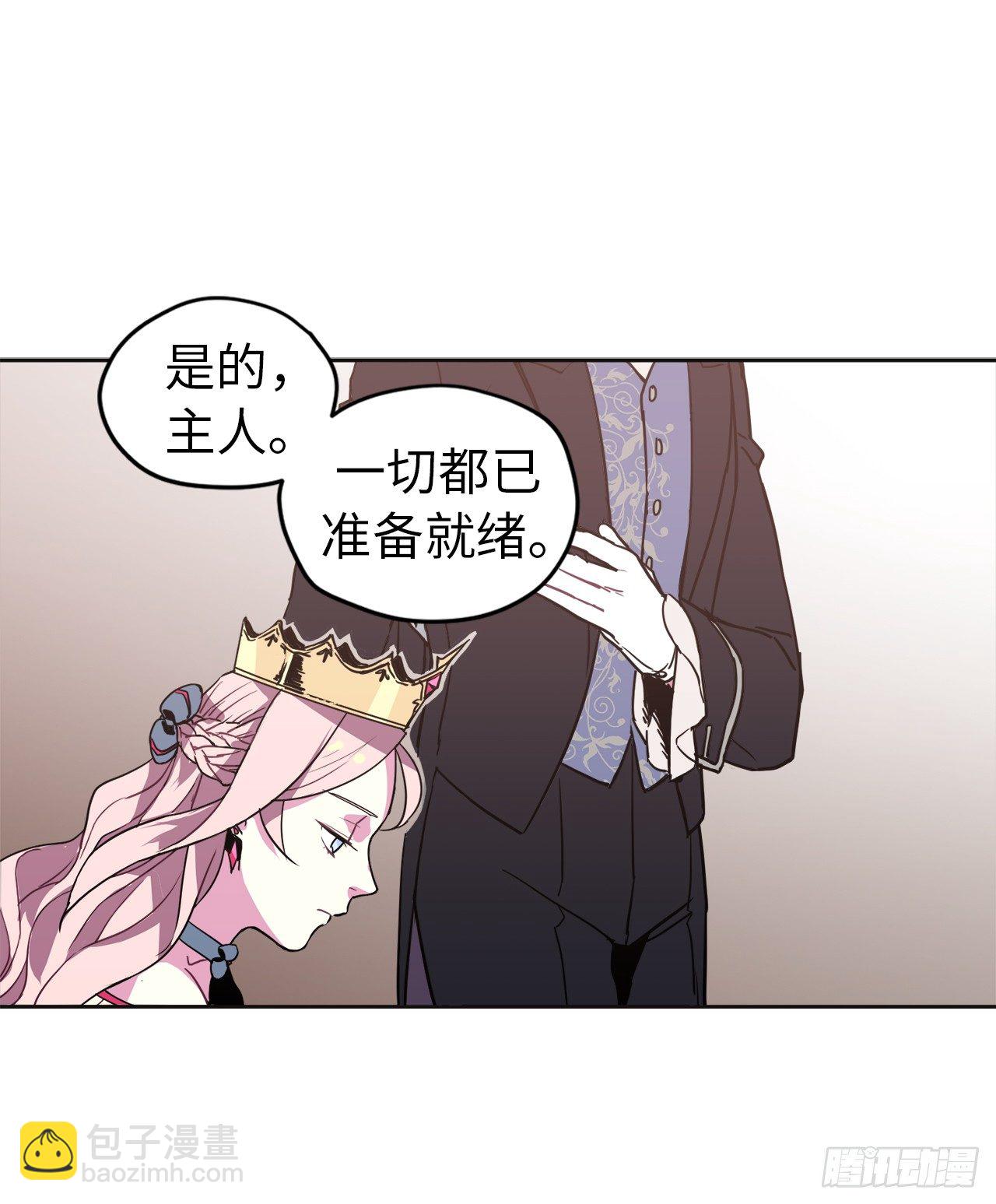 11.残酷的新手任务-第15话