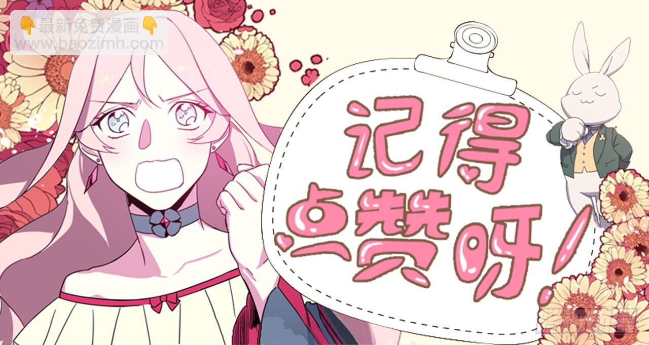 11.残酷的新手任务-第15话
