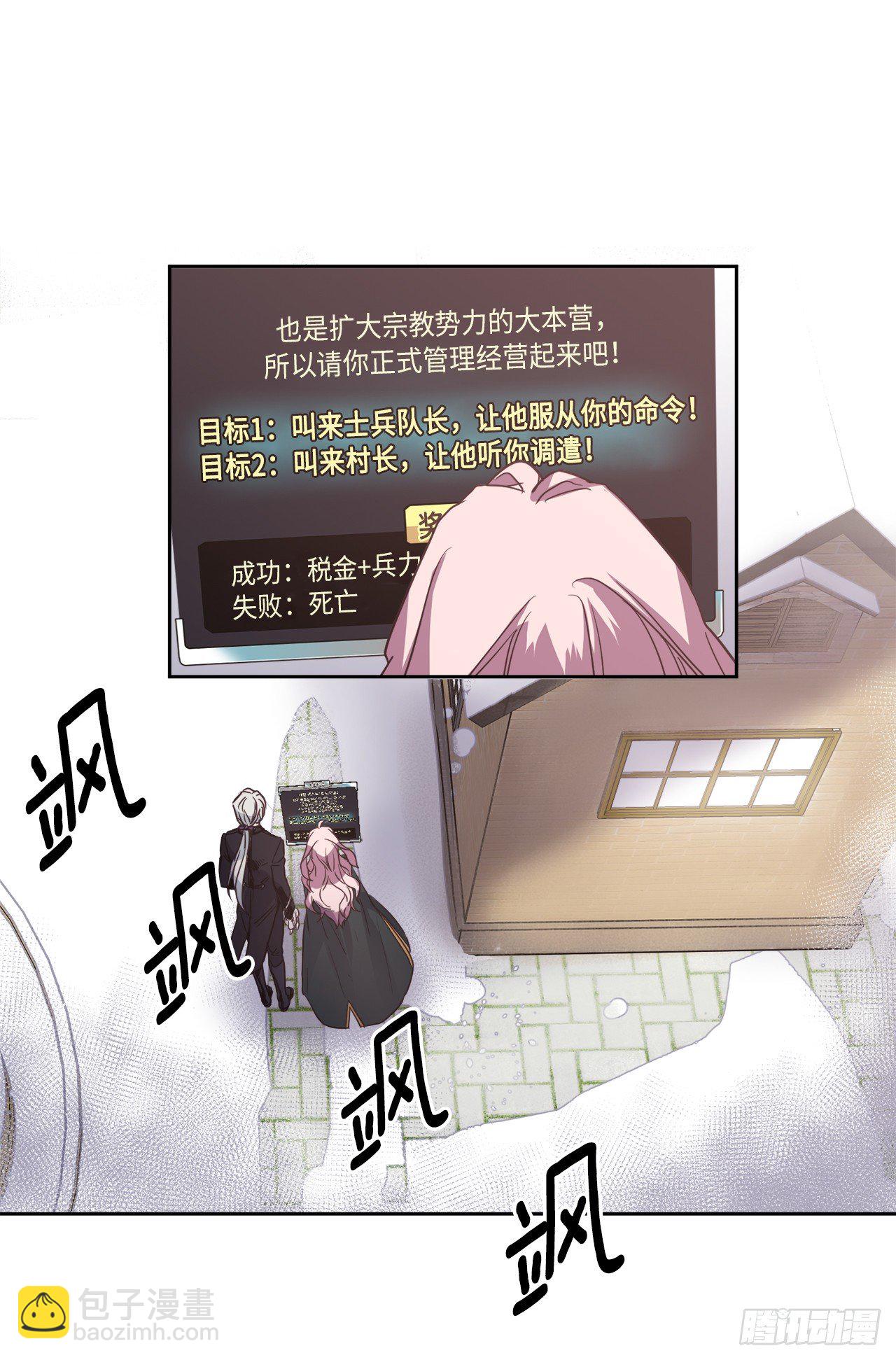 11.残酷的新手任务-第15话