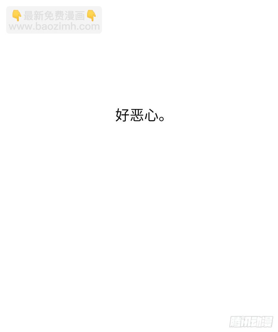 136.领主大人对我笑了！-第141话