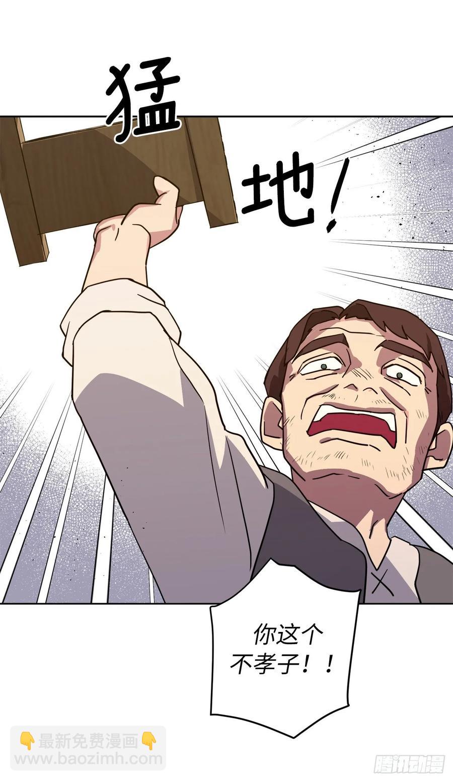136.领主大人对我笑了！-第141话